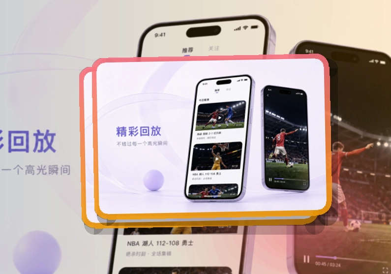 MK体育APP赛事服务页面